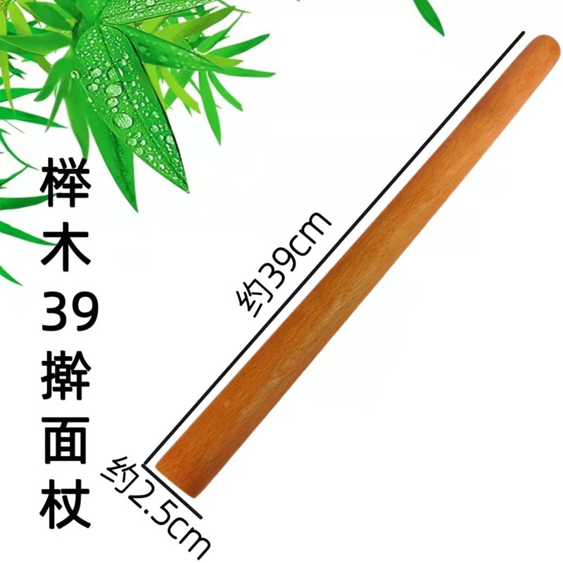 チキンウィングウッド製麺棒、両端が細く、餃子の皮作りに最適、ブナ材製麺棒、魚腹木製スティック、卸売|undefined