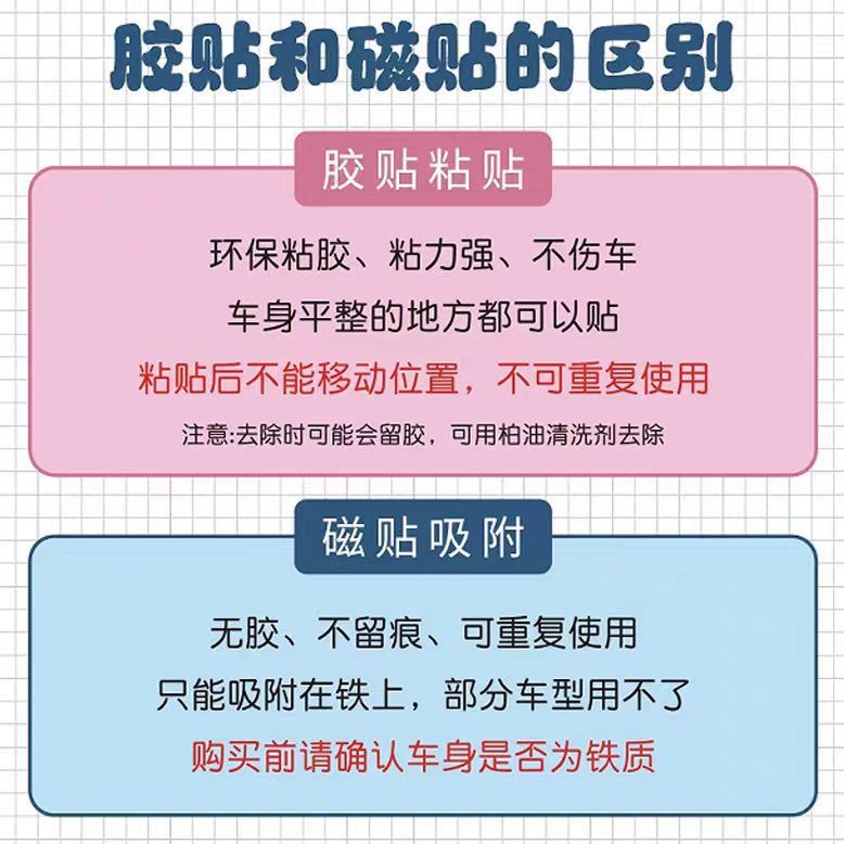 翁楷冰箱贴苏超队徽磁吸苏超联赛文创纪念品周边企业宣传异形磁力|undefined
