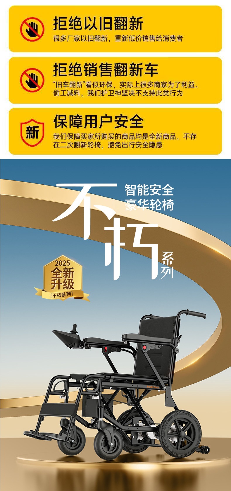 Justhero Electric Wheelchair, Intelligent and Fully Automatic, Foldable and Lightweight Seat for the Elderly, Widened Four-Wheel Mobility Scooter