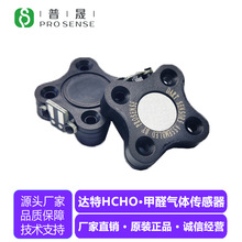 Ӣ���_��WZ�ͼ�ȩ���w������ ���ܼҾ���DART�L����HCHOģ�M