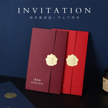 请柬商务请帖公司晚会邀请函开业活动生日婚礼答谢卡定 制打印卡