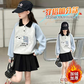 加绒女童卫衣秋冬装大童学院风POLO衫儿童翻领上衣女孩打底衫T恤