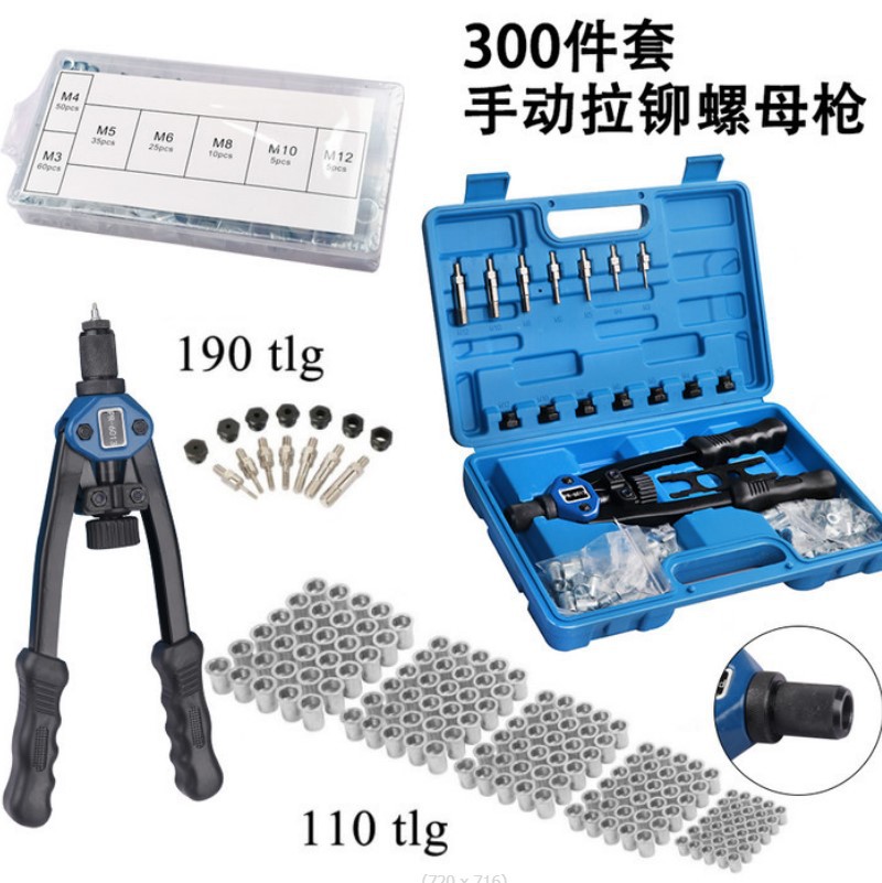 110pc手动铆钉机/铆钉枪螺母工具M3-M12螺纹螺母铆钉机铆钉套件