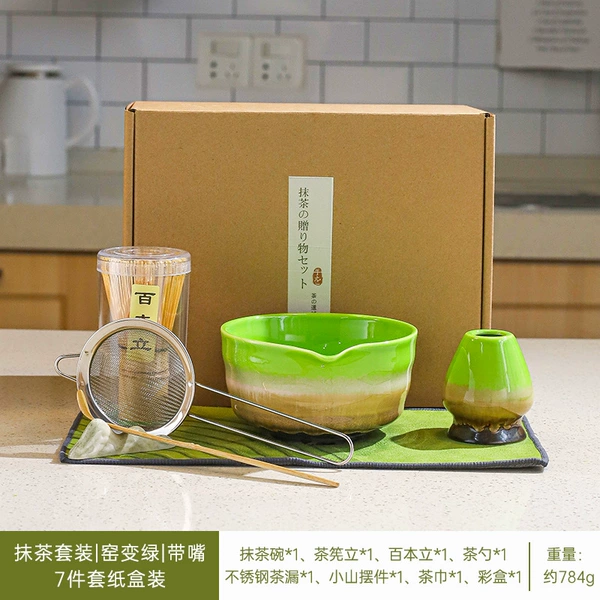 Kiln turns green | with mouth | 7-piece set in carton