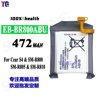 �m������Gear S4/R800/R805�ֱ�늳�EB-BR800ABUȫ��늰幤�S���l