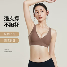 软支撑文胸;保暖上衣;无痕文胸