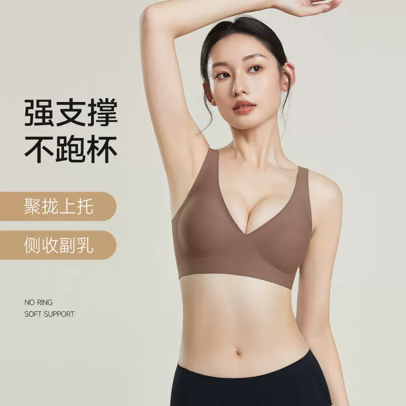 吸汗舒适果冻无痕内衣女不空杯聚拢透气收副乳无钢圈软支撑文胸薄
