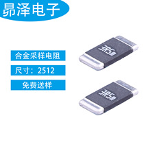 ���� RLM25JECR0035 �Ͻ���� 2512 3.5mR R0035 &plusmn;5% 1W 0.0035R