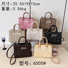 跨境bags包包2026新款简约斜挎女包包百搭女士手提包老花时尚潮流