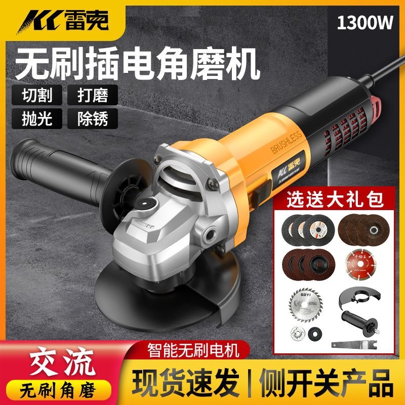 【侧开关角磨机】无刷角磨机220V无刷电机手磨机无刷切割机新款