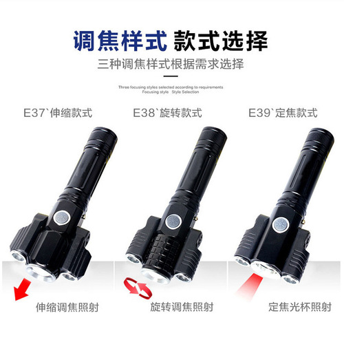 Strong light cycling flashlight multi-function T6 outdoor waterproof lighting three-head rechargeable LED flashlight tail light set