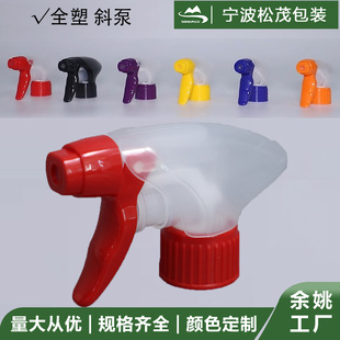 Turquoise All-Plastic Double-Cover Square Gun 28 Caliber Hand-Operated Sprayer All-Plastic Cleaning and Disinfection Sprayer