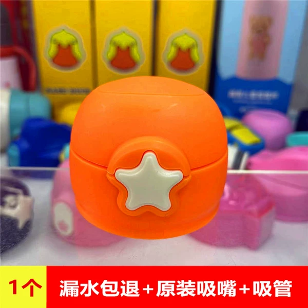 Star Orange Transparent [1 Pack]