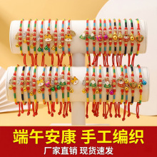 ���繝����K����ֹ�����������2026�¿�t�K��ͯС�YƷ�ŷ����K