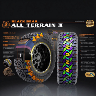 Battle Flag Black Bear AT3 Off-road Tire 285/295/70 R18R 17 285/65/75R 17 285/75R16