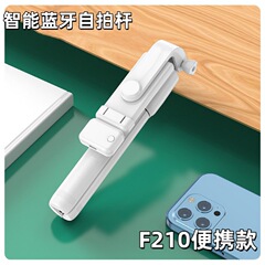 人気のミニ自撮りツール、ポータブル Bluetooth リモート自撮り棒、ライブブロードキャスト三脚、デスクトップ携帯電話ホルダー