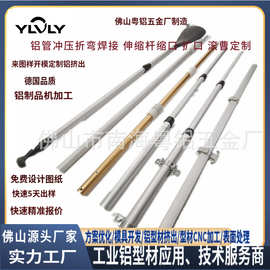 定制铝材圆管铝管冲压铝杆折弯 铝管滚曹 铝型材圆管缩口扩口拉