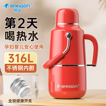 316���P䓱��ش�������y�ֱ����؟�ˮƿ