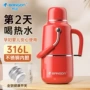 便携大容量保温316热水瓶