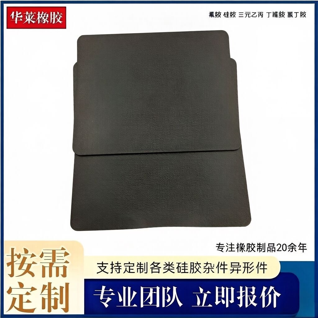 硅胶防滑垫汽车摆件饰品车载置物垫车内中控仪表台手机固定耐高温