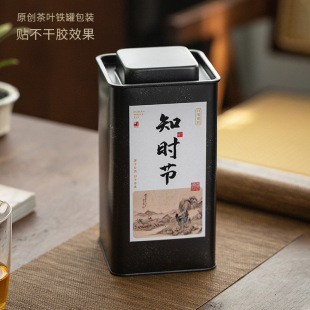 Tea Cans, Sealed Cans, Tinplate Cans, Universal Storage Cans, Portable Customized Iron Boxes to Store Tea Cans, Tea Packaging Gift Boxes