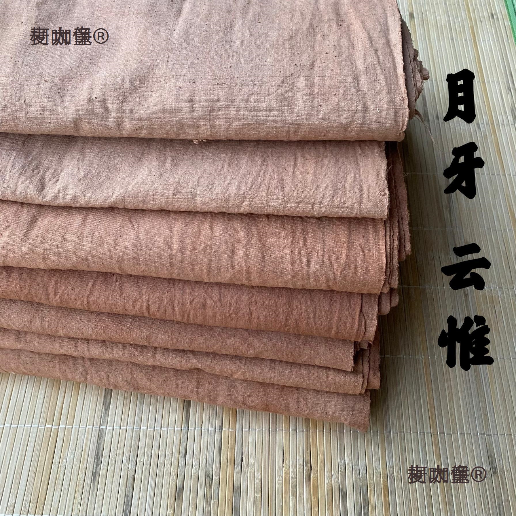 植物染布料棉老土布手工手织手作布麦太保麦太保