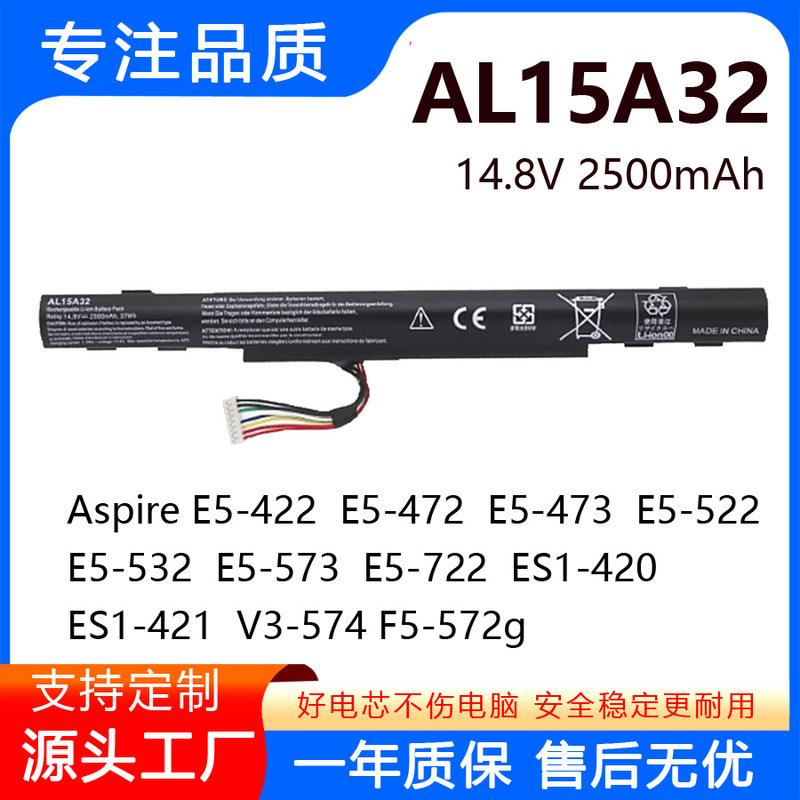 Suitable for Acer E5-553G E5-772G E5-573G E5-473G Al15A32 Laptop Battery