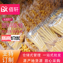 厂家现货供应尼龙锚固胀栓 小黄鱼膨胀螺丝 塑料胀钉厂家量大从优