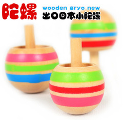 Wooden 80s traditional nostalgic top WD09 magical inverted top 3-pack children's early education educational toys