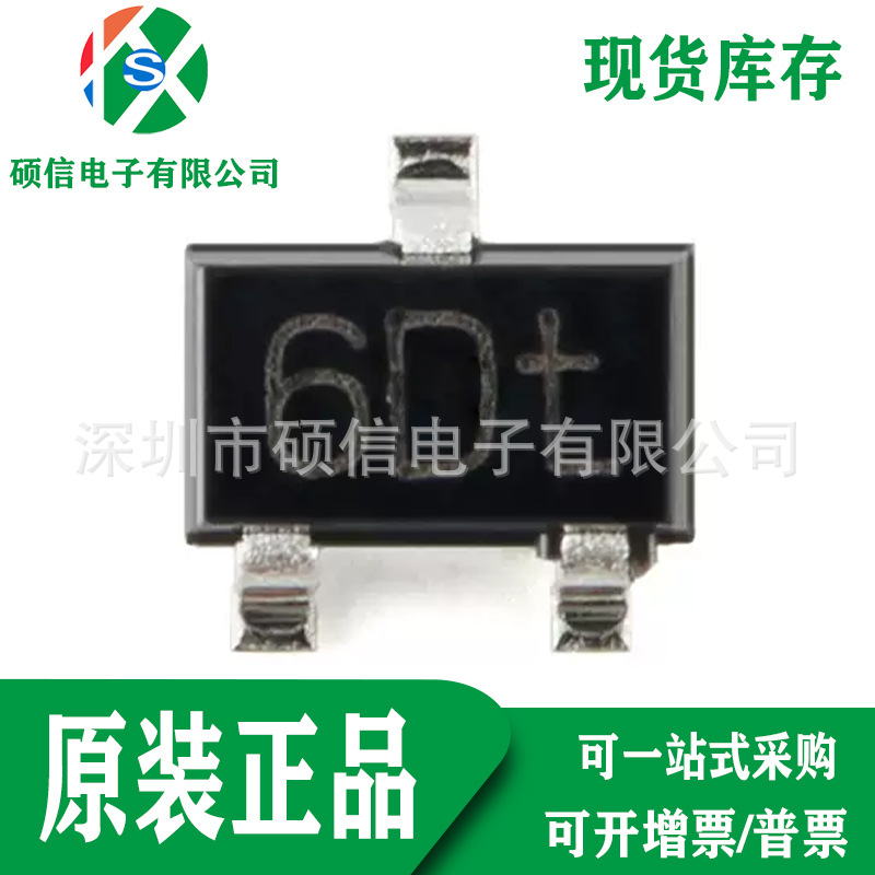 全新原装 BC817W 通用双极晶体管NPN 丝印6D IC芯片SOT-23-3