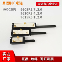 BEI电位器9610R3.4L2.0滑阀电位计自复位电位器组件9615R5.1L2.0