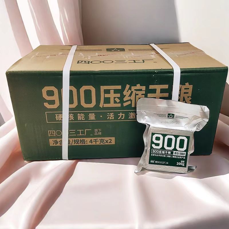 Qinhuangdao 4 00 3 factory 900 compressed dry food 90 compressed biscuits family reserve dry food emergency nutrition meal Qinhuangdao 4 00 3 factory 900 compressed dry food 90 compressed biscuits family reserve dry food emergency nutrition meal