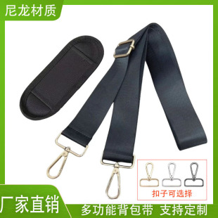 尼龙单肩包背带可调节肩带加宽斜跨工具箱背带箱包配件可替换肩带-阿里巴巴