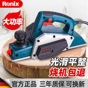 Xd German Ronix Electric Planer Woodworking Planer Cutting Board Electric Planer Electric Planer Electric Push Planer Electric
