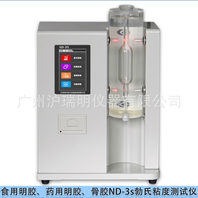 天津创兴ND-3S勃氏粘度测试仪(2024年款)