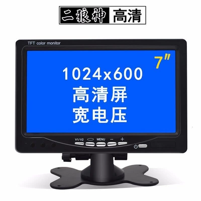 Manufacturer's Source High-Definition 7inch Car-Mounted Car display