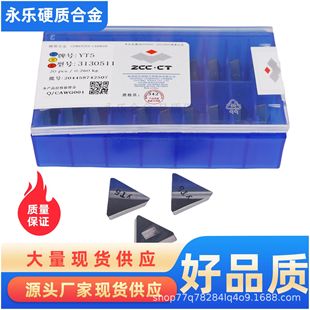���޺Ͻ�����㊵�ƬYT14 YT15 YT5 YW1 YW2 YG6 YG8 3130511����