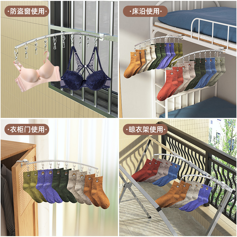 防犯窓の靴下は神器を挟んで靴下を干します。|undefined