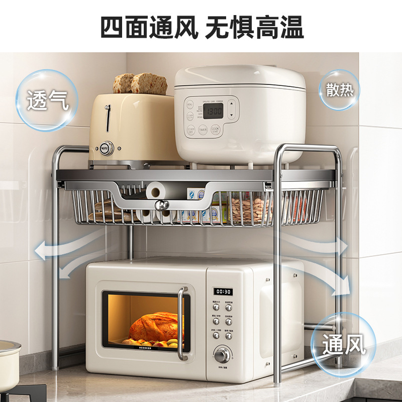 双层微波炉置物厨房台面多功能电饭煲一体伸缩支电器烤箱收纳架子|undefined