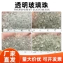 实心研磨重力填充玻璃珠