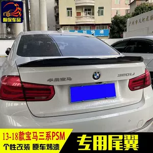 BMW 3 seriyası F30 G20 PSM quyruq spoyleri