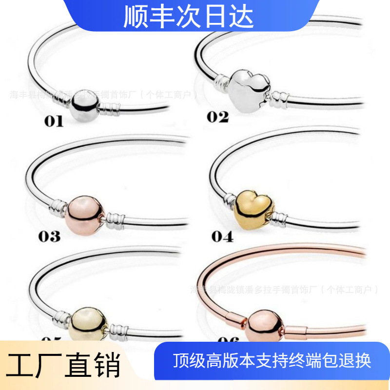 Factory direct Pandora 925 sterling silver classic rose gold round buckle bracelet DIY basic bracelet bracelet
