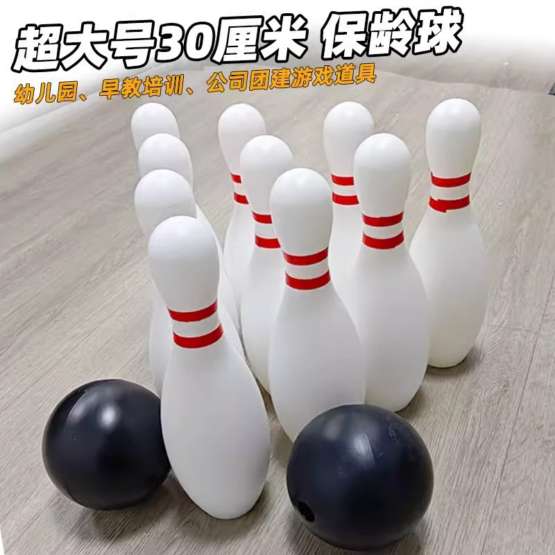 Bowling Kidsren's Toys Indoor Adult Outdoor Sports Games Ball Team Building Activities Game Props Smiley Face Design