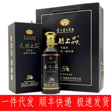 贵州茅台集团天朝上品贵人商务5G黑色53度柔和酱香型白酒批发零售