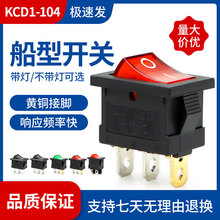 KCD1-101 104 С�ʹ����_�P �ˮ�C��ӷQ�����N���Դ���o2�_4�_