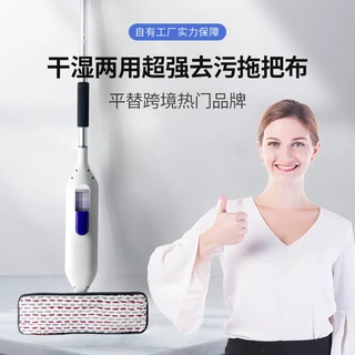 跨境适配拖把布替换头通用平板粘贴纤维布拖把头清洁拖布拖把配件