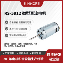 5912 ��ˢֱ�����230V 15122RPM�������Žṹ�ɶ��Ʒ���RoHS��׼