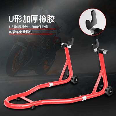 Suitable for the new Motorcycle frame