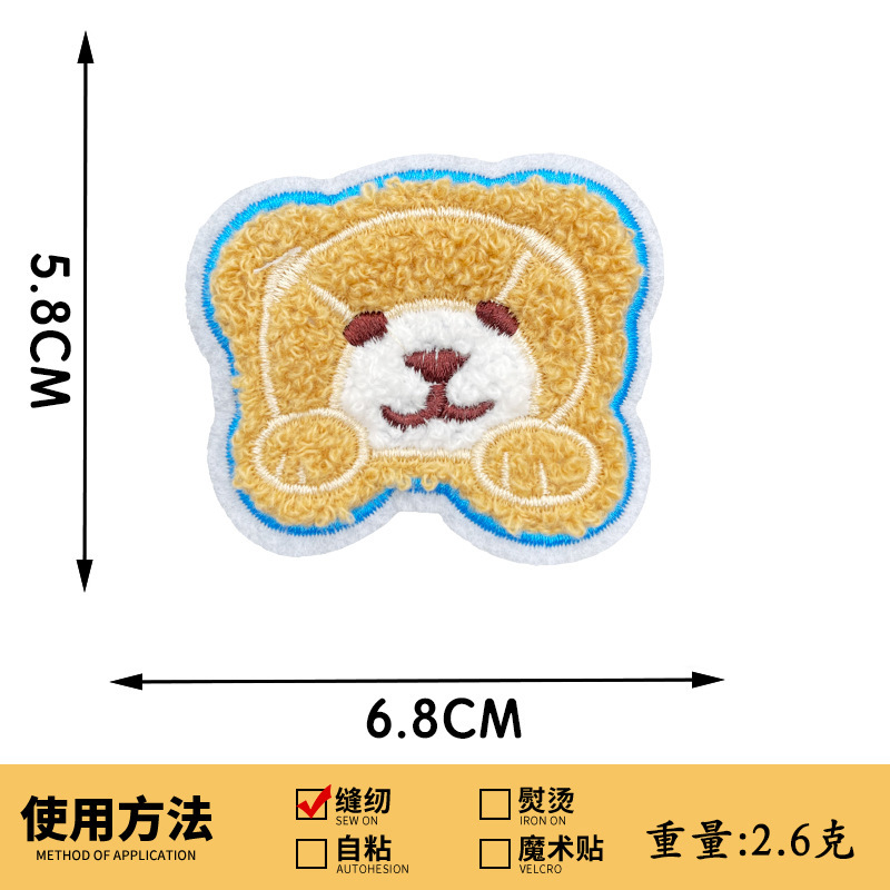 かわいい漫画子供服刺繍アクセサリーベアタオル刺繍布ステッカー穴修理手縫い DIY パッチ刺繍|undefined