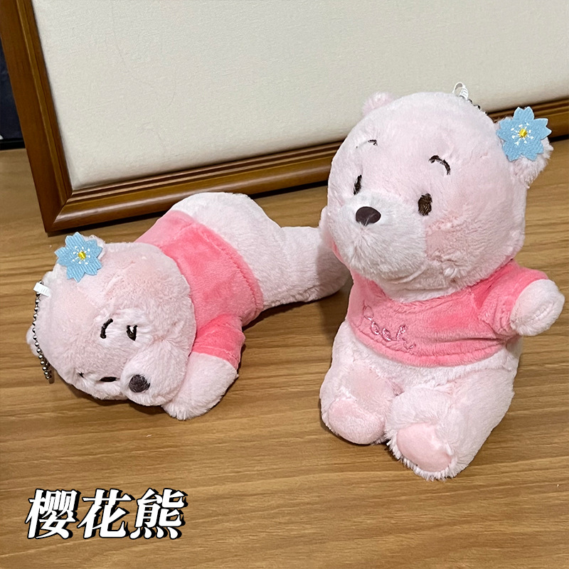 New cherry blossom bear keychain pink girl plush pendant doll machine cute doll doll wholesale